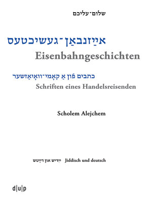 cover image of Scholem Alejchem. Eisenbahngeschichten. Schriften eines Handelsreisenden